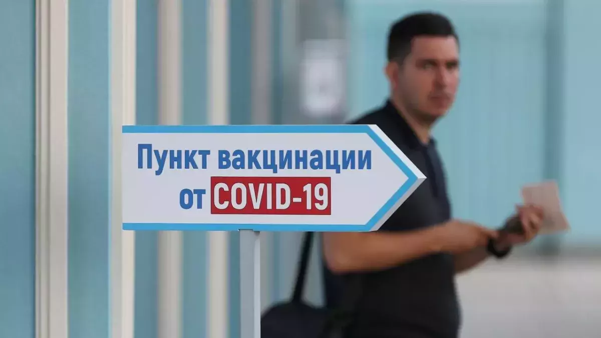 Ein Schild zeigt auf ein Covid-19-Impfzentrum in Ivanovo bei Moskau