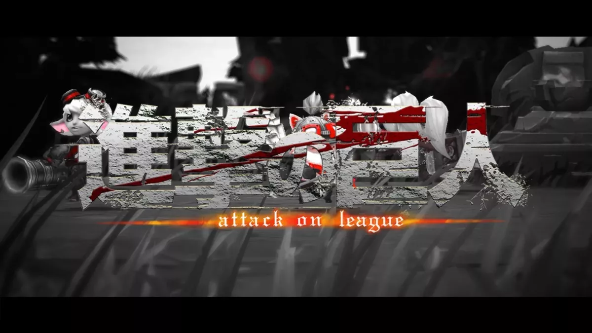 League of Legends: Das Intro von "Attack on Titan" im LoL-Stil