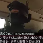 Kim Jong-un: Eine neue Spezialeinheit soll den nordkoreanischen Diktator erledigen