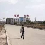 Eine Millionenstadt in China im Lockdown