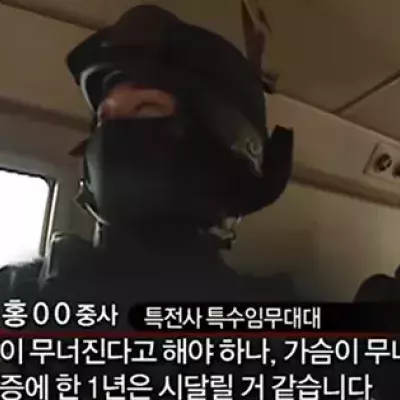 Kim Jong-un: Eine neue Spezialeinheit soll den nordkoreanischen Diktator erledigen
