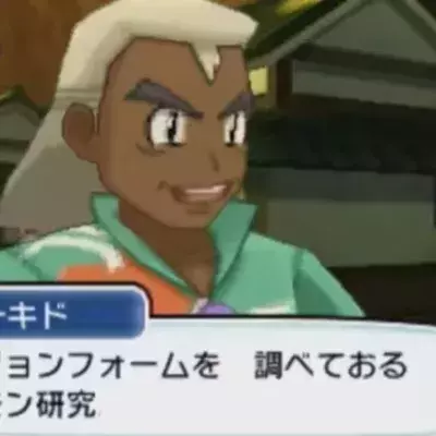 Pokémon Sonne und Mond: Cousin von Professor Eich ist zurück!